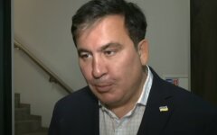 Михеил Саакашвили, судьи, суды