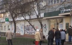 "Ощадбанк", пенсионеры, открытие карты
