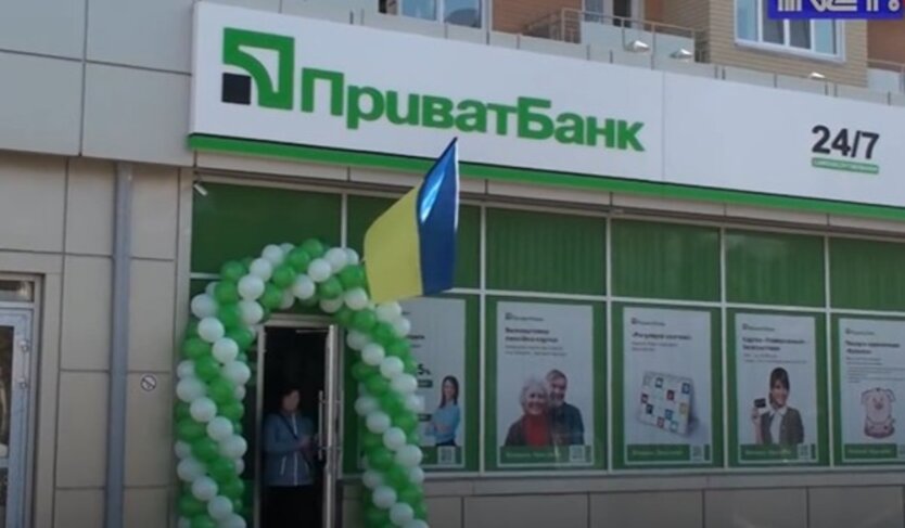 приватбанк, кредитный лимит, вторжение россии в Украину, банковская комиссия