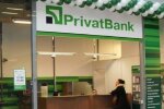 as-privatbank