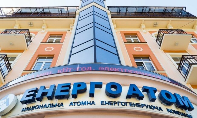 НАЭК "Энергоатом", отключение блоков, майнинг в Украине