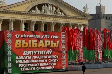 Беларусь_выборы