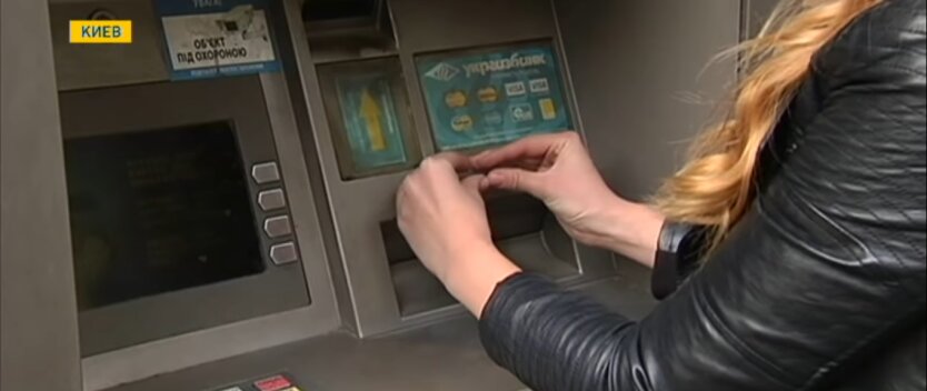 банкоматы, Украина, НБУ