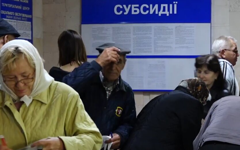 Перерахунок субсидій в Україні