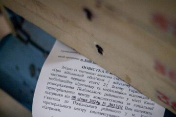 Повестки в Украине