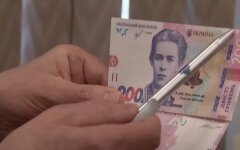 Гривна, банкнота, купюра
