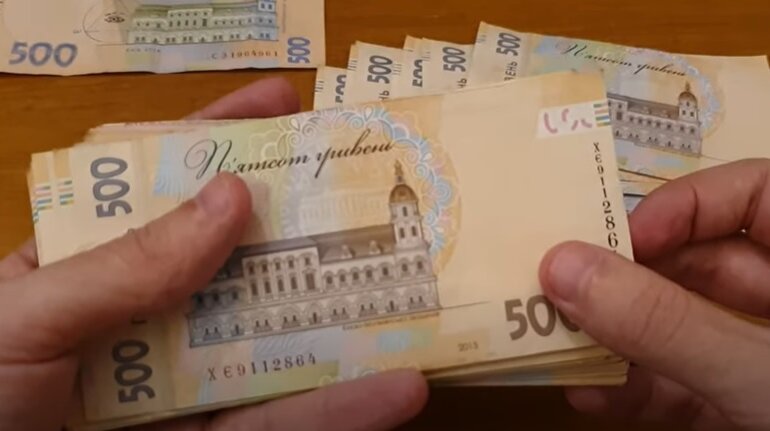 Бумажные деньги