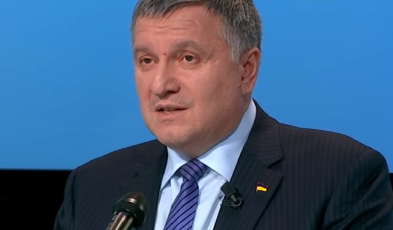 Арсен Аваков