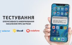 Киевстар, Vodafone и lifecell предупредили: с 7 сентября телефоны будут "разрываться" от сообщений