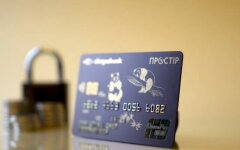 Карты ПРОСТІР, ПриватБанк, приват24