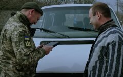 Мобилизация в Украине