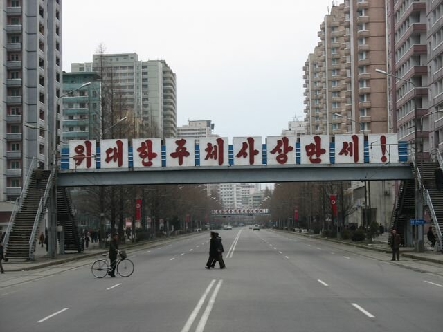 Улицы Пхеньяна