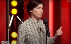 Ирина Венедиктова
