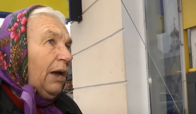 Пенсионерка, ПФУ, пенсии