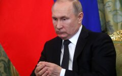 Путин