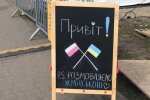 Помощь украинцам в Польше, ООН, денежная помощь