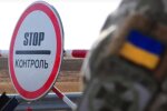 Запрет на въезд иностранцев в Украину собираются пересмотреть