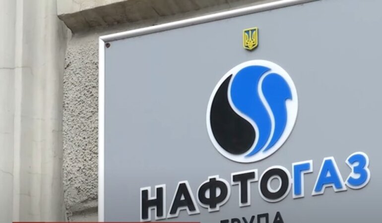 Нафтогаз, ціни на газ, дефолт