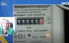 Автоматический перерасчет субсидий в августе: что нужно знать украинцам