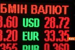 Курс доллара, гривна, Украина