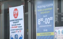 В Раде решили пересмотреть «карантин выходного дня»: что изменится