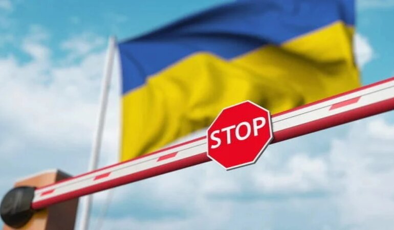 Виїзд за кордон
