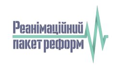 реанимационный пакет реформ