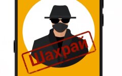 В ПриватБанке рассказали, как распознать мошенника