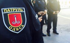 патруль Одесса