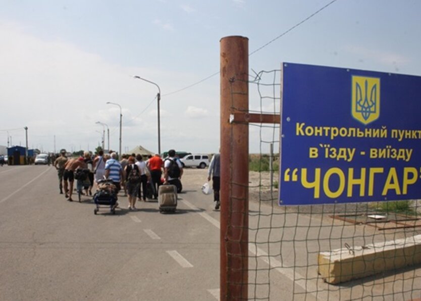 КПП с Крымом,Украина возобновила работы КПП на границе с Крымом,поездки в Крым