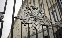 россия минбороны