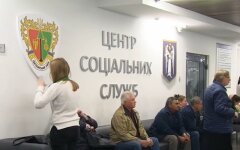 Субсидии в Украине, оформление субсидий