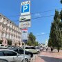 В Киеве вернут оплату за парковку: названа дата и условия