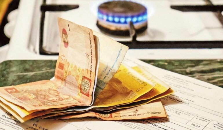 Пільги на комуналку в Україні / Фото: expres.online