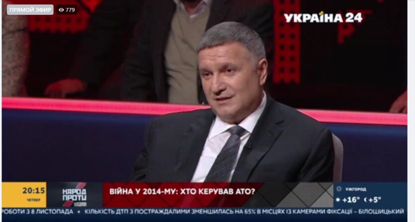 Арсен Аваков на телеканале Украина 24