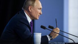 Путин
