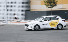 Uklon / Фото: Depositphotos