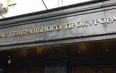 огп
