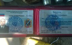 документы2
