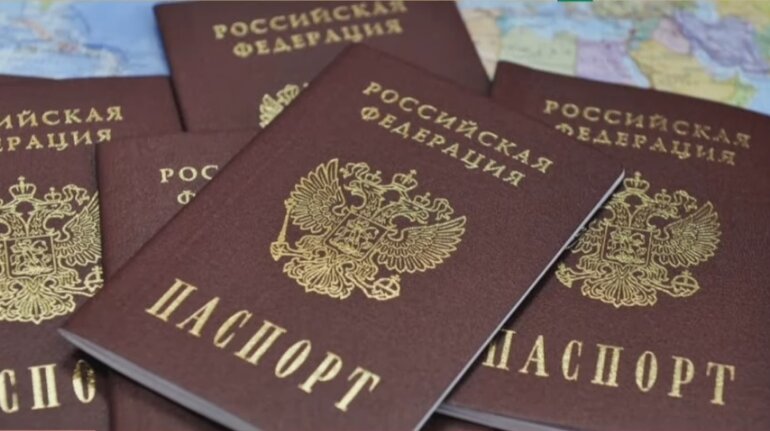 российский паспорт