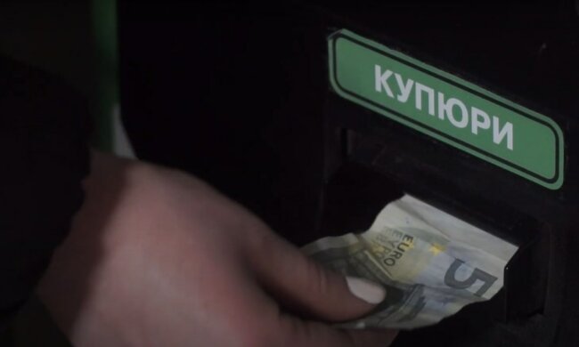 Курс валют на пятницу,Обмен валют в Украине,Курс валют на 7 августа,Нацбанк Украины