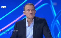 Виктор Медведчук, расследование дела насчет "трубы Медведчука", НАБУ и САП