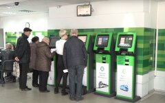 Украинцам могут изменить максимальную сумму анонимного денежного перевода