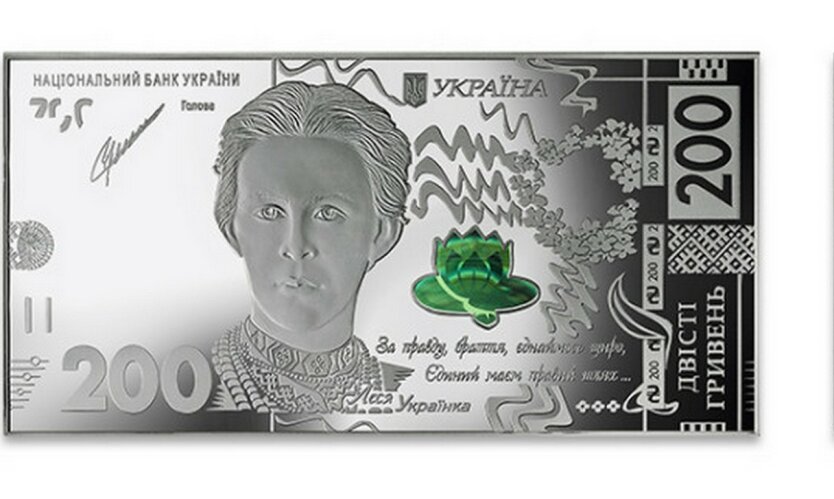 Нацбанк представил новую банкноту: фото