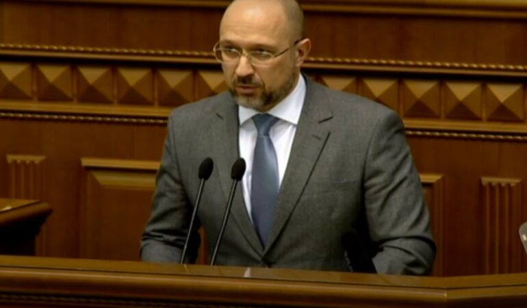 Денис Шмыгаль,Кабмин Украины,смягчение карантина в Украине,пик коронавируса в Украине