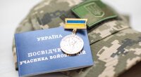 Льготы для участников боевых действий и ветеранов