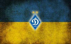 Динамо Киев