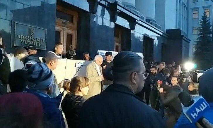 акция против капит