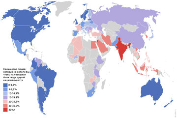 Карта расовой нетерпимости