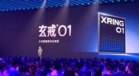 Презентація чипу Xring O1